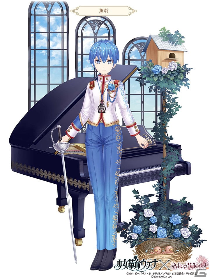「Alice Closet」に天上ウテナや桐生冬芽らをイメージした衣装が登場！「少女革命ウテナ」とのコラボが開始の画像6