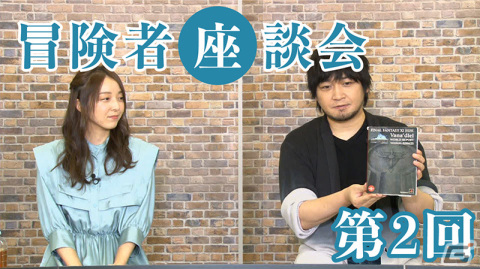「FFXI」特設サイト「WE ARE VANA'DIEL」にて天野喜孝氏×石井浩一氏による対談（前編）が公開！の画像20