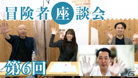 「FFXI」特設サイト「WE ARE VANA'DIEL」にて天野喜孝氏×石井浩一氏による対談（前編）が公開！の画像24