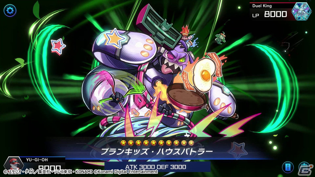 PS5/PS4/Xbox/Switch/Steam版「遊戯王 マスターデュエル」が配信開始！基本プレイ無料でクロスプラットフォームにも対応の画像5