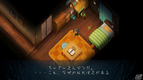 「夜廻三」の主人公は髪型、アクセサリーなどの設定が可能に！思い出を見つける手助けとなるアイテムも紹介の画像12
