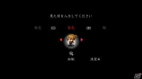 「夜廻三」の主人公は髪型、アクセサリーなどの設定が可能に！思い出を見つける手助けとなるアイテムも紹介の画像6