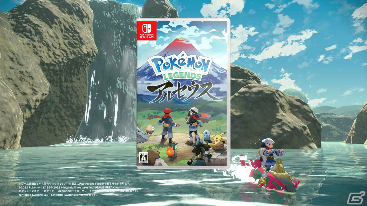 「Pokémon LEGENDS アルセウス」「ポケットモンスター ブリリアントダイヤモンド・シャイニングパール」のTVCM「幸せな悩み・占い」篇が1月21日より放送！の画像11