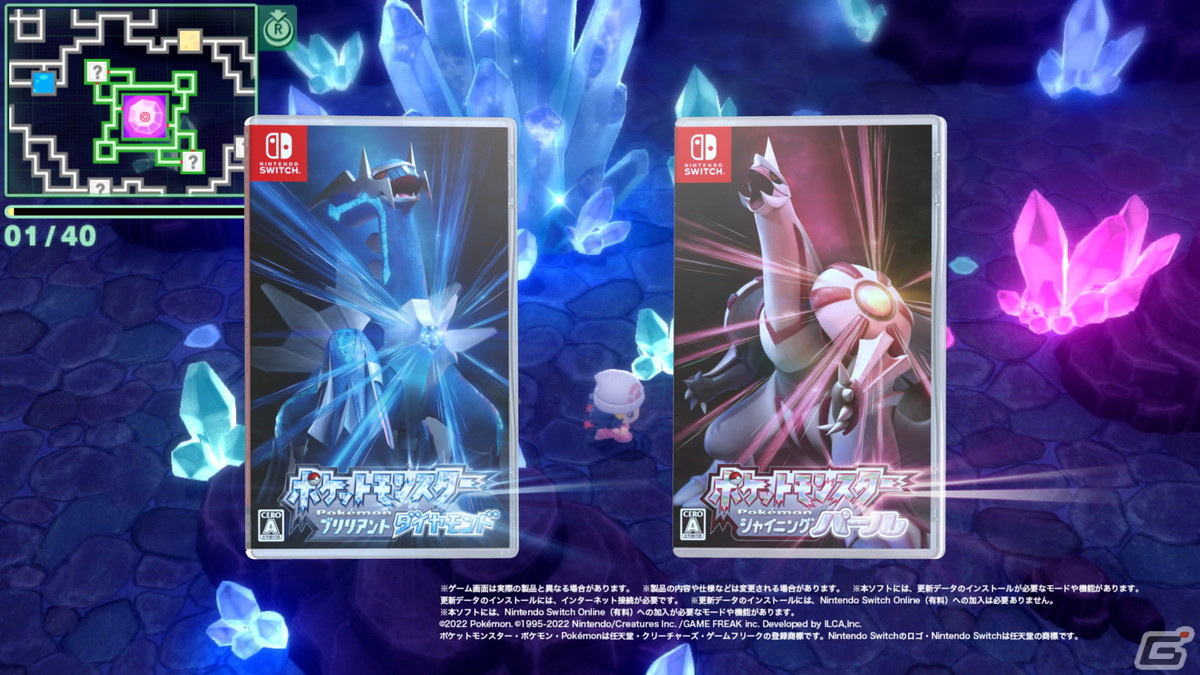 「Pokémon LEGENDS アルセウス」「ポケットモンスター ブリリアントダイヤモンド・シャイニングパール」のTVCM「幸せな悩み・占い」篇が1月21日より放送！の画像16