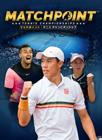 「マッチポイント：テニスチャンピオンシップ」が今春発売！錦織圭選手らトッププロ16名が実名で登場するテニスゲームの画像1