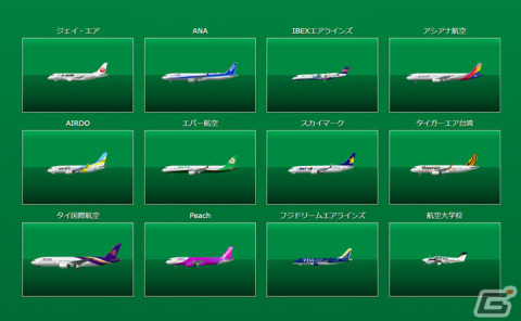 PC「ぼくは航空管制官4 仙台」が発売！東北地方最大の空港「仙台国際空港」を舞台にした航空管制パズルゲームの画像11