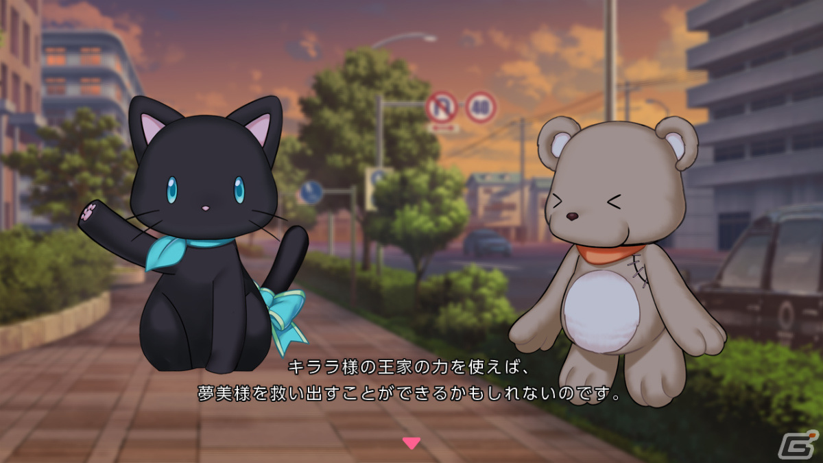 PS4/Switch版「スターメロディー ユメミドリーマー」最終話が配信！サブキャラクターのストーリーとSP話もDLCとして1月27日に登場の画像1