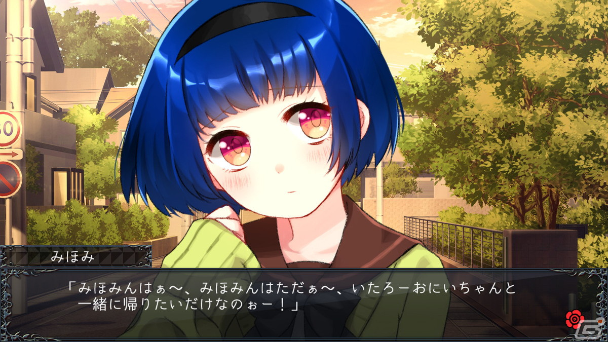 メンヘラ恋愛ホラーADV「メンヘラフレシア -Flowering Abyss-」のSwitch版が配信開始！強烈に残酷で理不尽な世界を体験しようの画像3