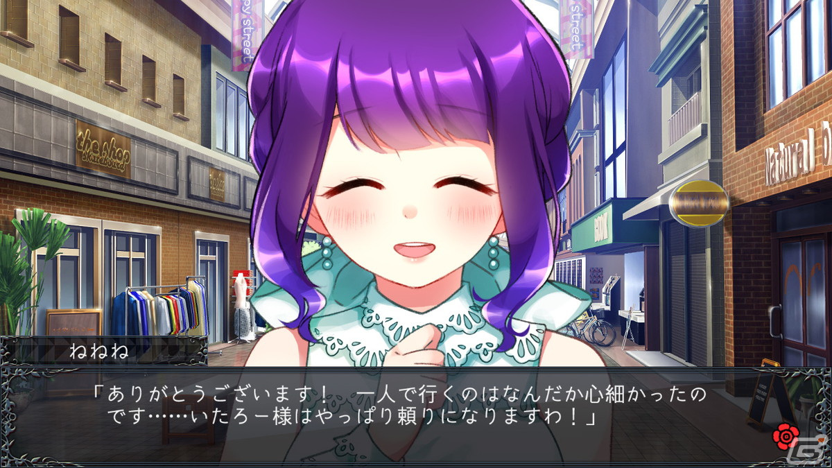 メンヘラ恋愛ホラーADV「メンヘラフレシア -Flowering Abyss-」のSwitch版が配信開始！強烈に残酷で理不尽な世界を体験しようの画像6