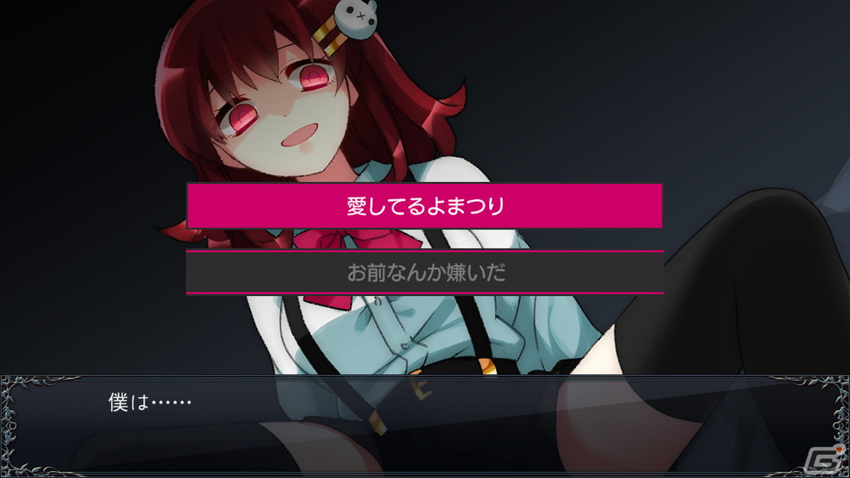 メンヘラ恋愛ホラーADV「メンヘラフレシア -Flowering Abyss-」のSwitch版が配信開始！強烈に残酷で理不尽な世界を体験しようの画像7