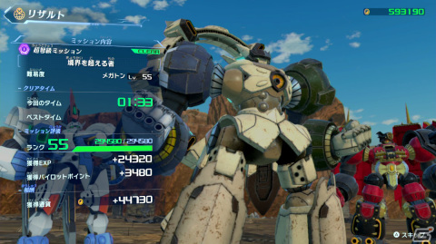 「メガトン級ムサシ」無料アップデートVol.2が配信！ムサシオーのカラーバリエーションや強敵「ウォーカー融合型S」が登場の画像7