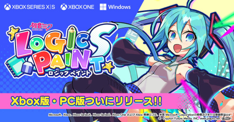 パズルゲーム「初音ミク ロジックペイントS」がXboxSX|S/Xbox One/PC向けに配信！20％オフのセールも実施の画像1