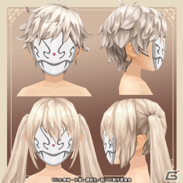 「Ash Tale -風の大陸-」リムルやミリムらと風の大陸を冒険しよう！「転生したらスライムだった件」とのコラボが開始の画像29
