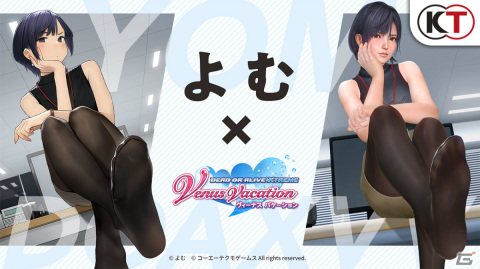 「DEAD OR ALIVE XVV」よむ氏考案のSSR水着「よむ・オフィスウェア」がガチャに登場！の画像1