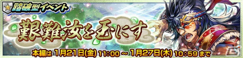 「チェインクロニクル 第4部 ―新世界の呼び声―」ローエンディア（CV：内田真礼）、ロスカァ（CV:野川さくら）が新登場！の画像4