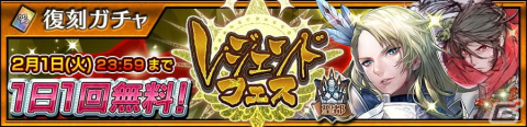 「チェインクロニクル 第4部 ―新世界の呼び声―」ローエンディア（CV：内田真礼）、ロスカァ（CV:野川さくら）が新登場！の画像6