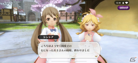 「アルケミアストーリー」関智一さん、三森すずこさん、村瀬歩さんら声優陣が出演！メインストーリー50話以降のボイス実装が開始の画像2