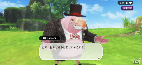 「アルケミアストーリー」関智一さん、三森すずこさん、村瀬歩さんら声優陣が出演！メインストーリー50話以降のボイス実装が開始の画像3
