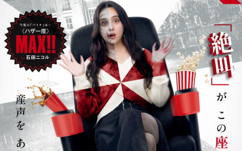 石田ニコルさんが4DX体験でゾンビに！？映画「バイオハザード：ウェルカム・トゥ・ラクーンシティ」の新映像＆ポスターが公開