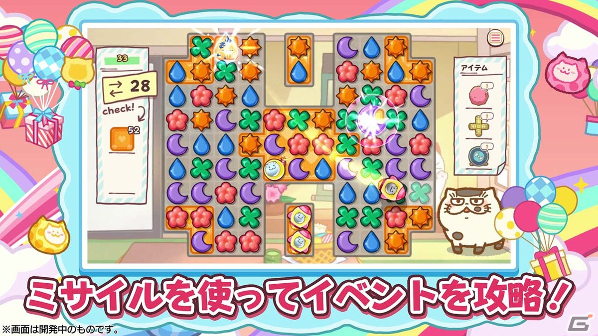 3マッチパズルゲーム「おじさまと猫 スーパーミラクルパズル」の正式サービスが開始！「SNOW×おじ猫」スタンプも登場の画像12