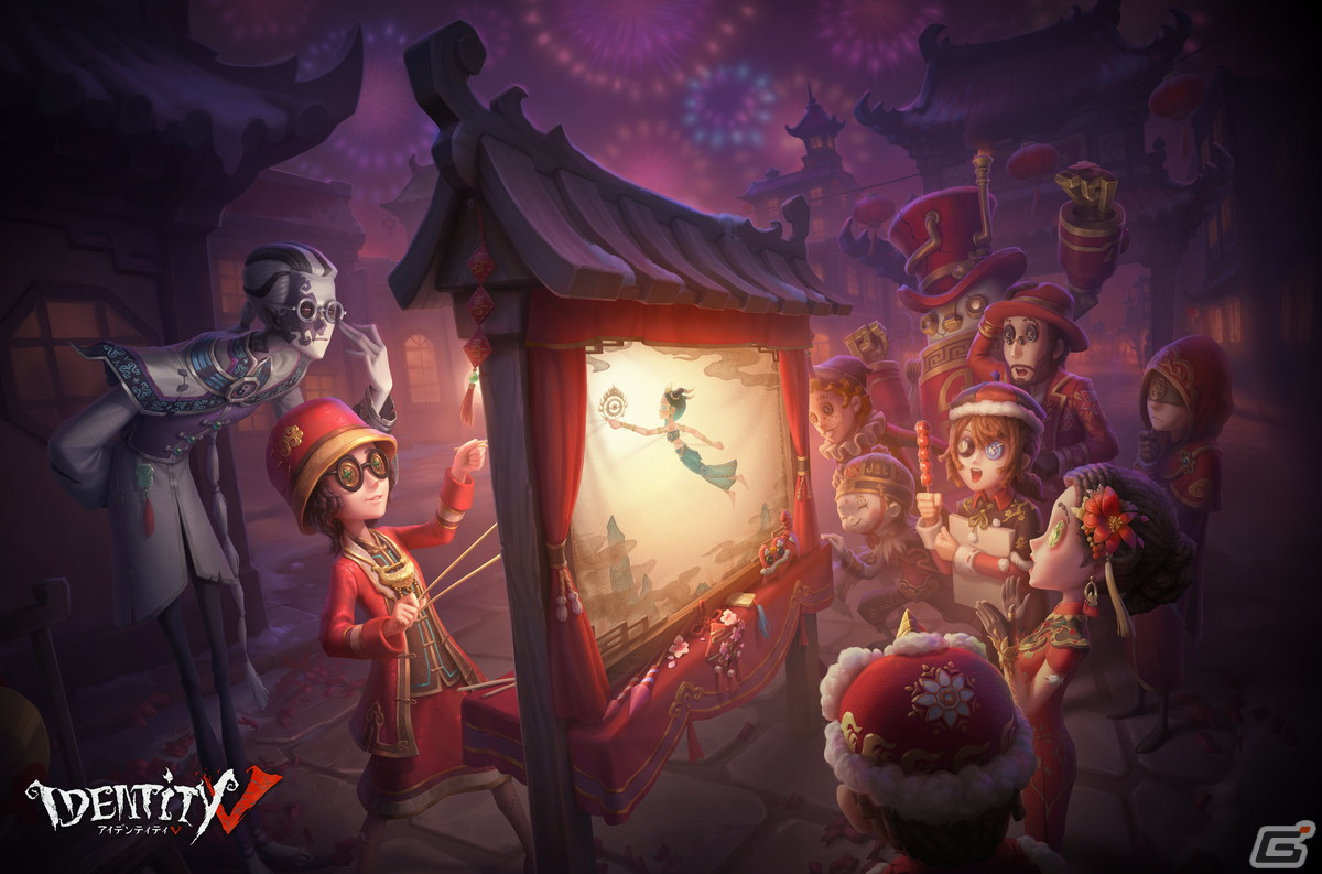 Identity V 第五人格」に新たなサバイバー「泣きピエロ」が登場！春節