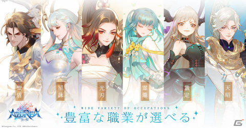 スマホ向けファンタジーライフRPG「AZUREA-空の唄-」のCBTが開始！条件達成で正式リリース時に報酬がもらえるの画像3
