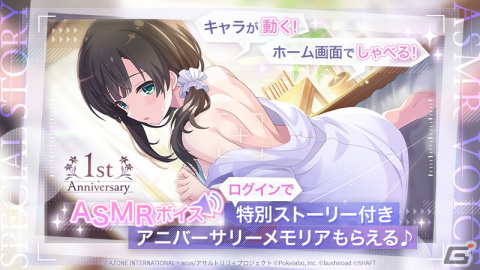 「アサルトリリィ Last Bullet」1周年を記念した「きめろ！ノインヴェルト戦術！9大キャンペーン」開始！の画像4
