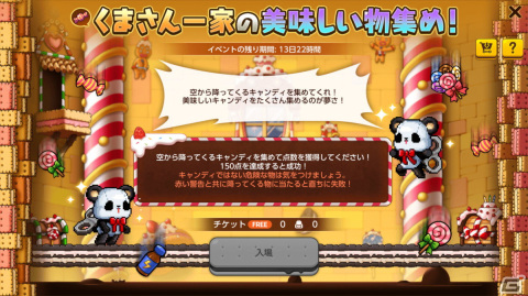 「メイプルストーリーM」新たな職業「パスファインダー」が実装！レリックの呪いを受けた弓使いの冒険者の画像13