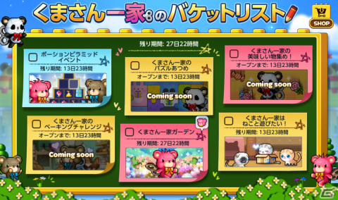 「メイプルストーリーM」新たな職業「パスファインダー」が実装！レリックの呪いを受けた弓使いの冒険者の画像6
