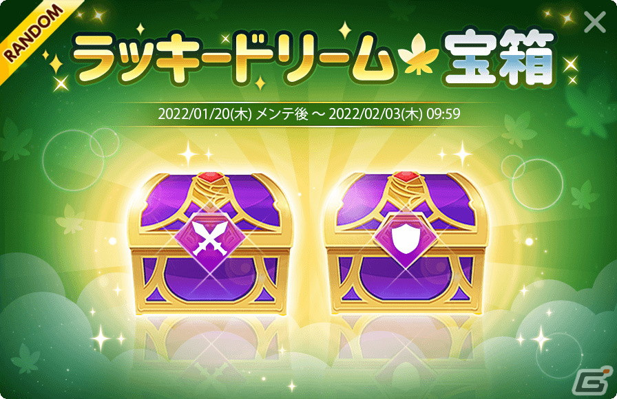 「メイプルストーリーM」新たな職業「パスファインダー」が実装！レリックの呪いを受けた弓使いの冒険者の画像17