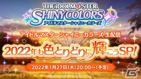 「アイドルマスター シャイニーカラーズ」にSSRプロデュースアイドル「櫻木真乃（CV：関根瞳）」が登場！の画像2