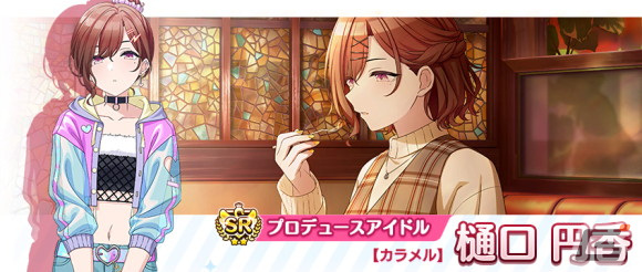 「アイドルマスター シャイニーカラーズ」にSSRプロデュースアイドル「櫻木真乃（CV：関根瞳）」が登場！の画像4