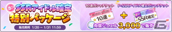 「アイドルマスター シャイニーカラーズ」にSSRプロデュースアイドル「櫻木真乃（CV：関根瞳）」が登場！の画像5