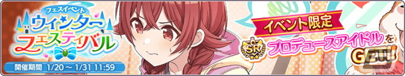 「アイドルマスター シャイニーカラーズ」にSSRプロデュースアイドル「櫻木真乃（CV：関根瞳）」が登場！の画像6