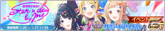 「アイドルマスター シャイニーカラーズ」にSSRプロデュースアイドル「櫻木真乃（CV：関根瞳）」が登場！の画像7