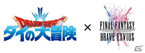 「FFBE」にて「ドラゴンクエスト ダイの大冒険」コラボが開催！新Neo Visionユニットとしてダイ、ポップ、マァムが登場の画像1