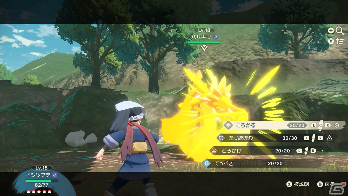 「Pokémon LEGENDS アルセウス」のポケモンゲットは観察・工夫がカギ！フィールド探索や「キング」戦の試遊レポートをお届けの画像25