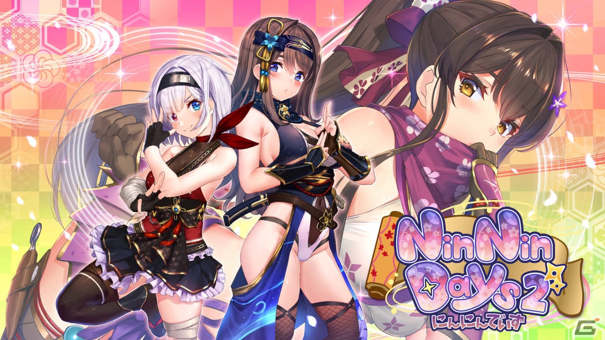 Steam版「NinNinDays2」がリリース！2人のくノ一との共同生活を楽しむ恋愛ADVの画像1