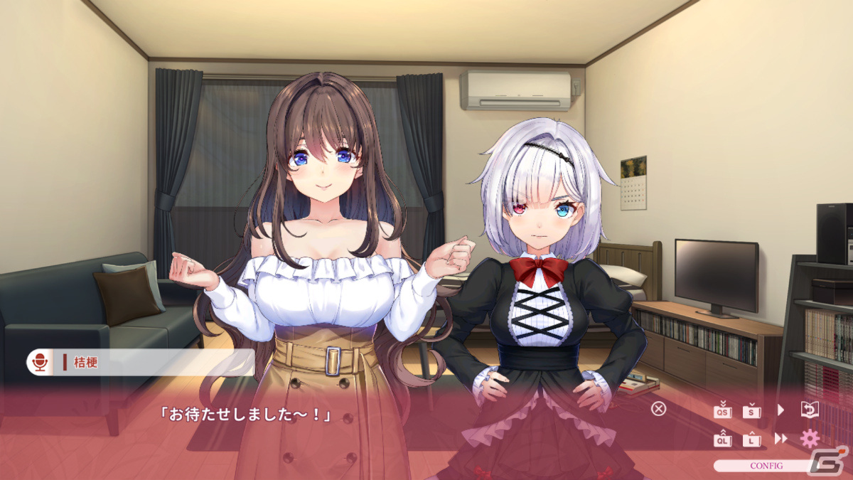 Steam版「NinNinDays2」がリリース！2人のくノ一との共同生活を楽しむ恋愛ADVの画像6