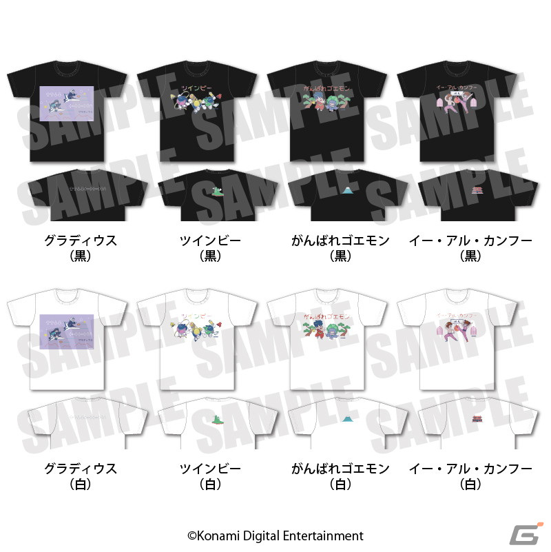 「↑↑↓↓←→←→BA」35周年記念コラボカフェが本日1月21日より秋葉原で開催！東京駅一番街でもグッズ販売が実施の画像9
