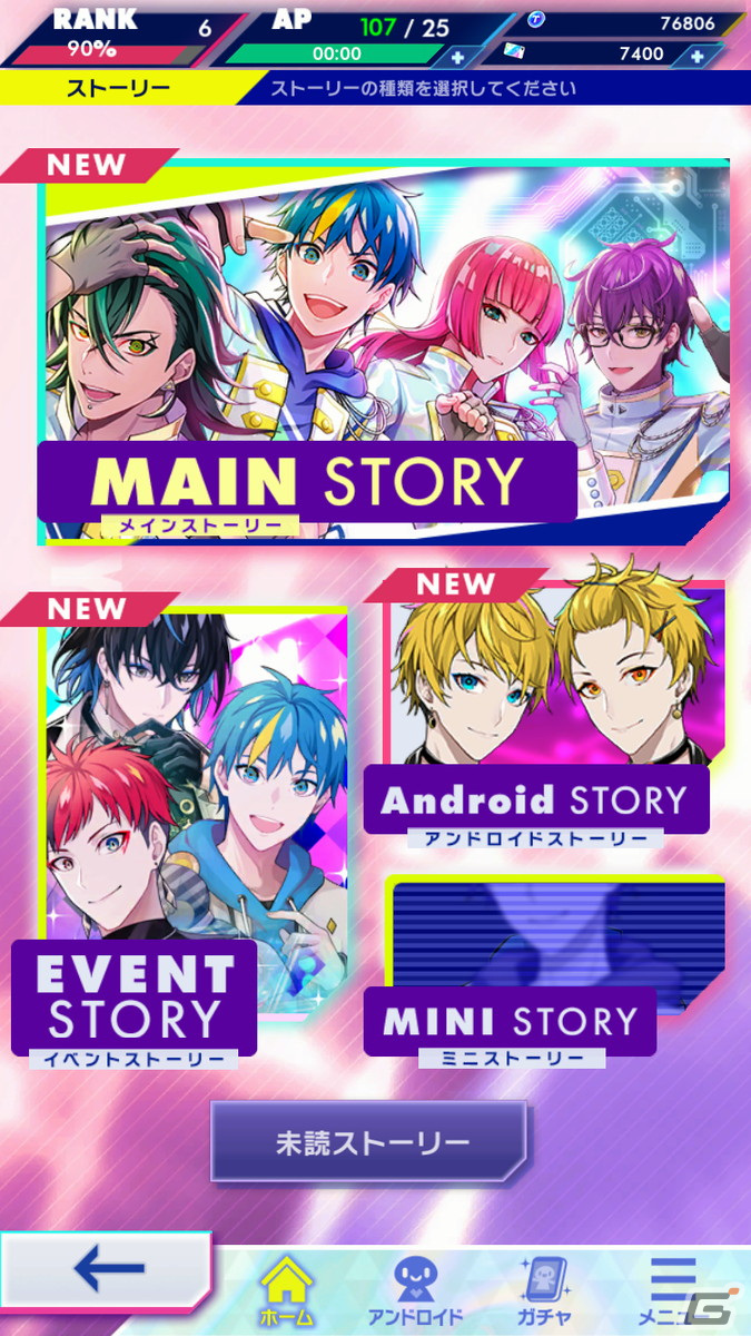 kokoroを育むパズルアドベンチャー「テクノロイド ユニゾンハート」がiOS/Android向けに配信開始！の画像3
