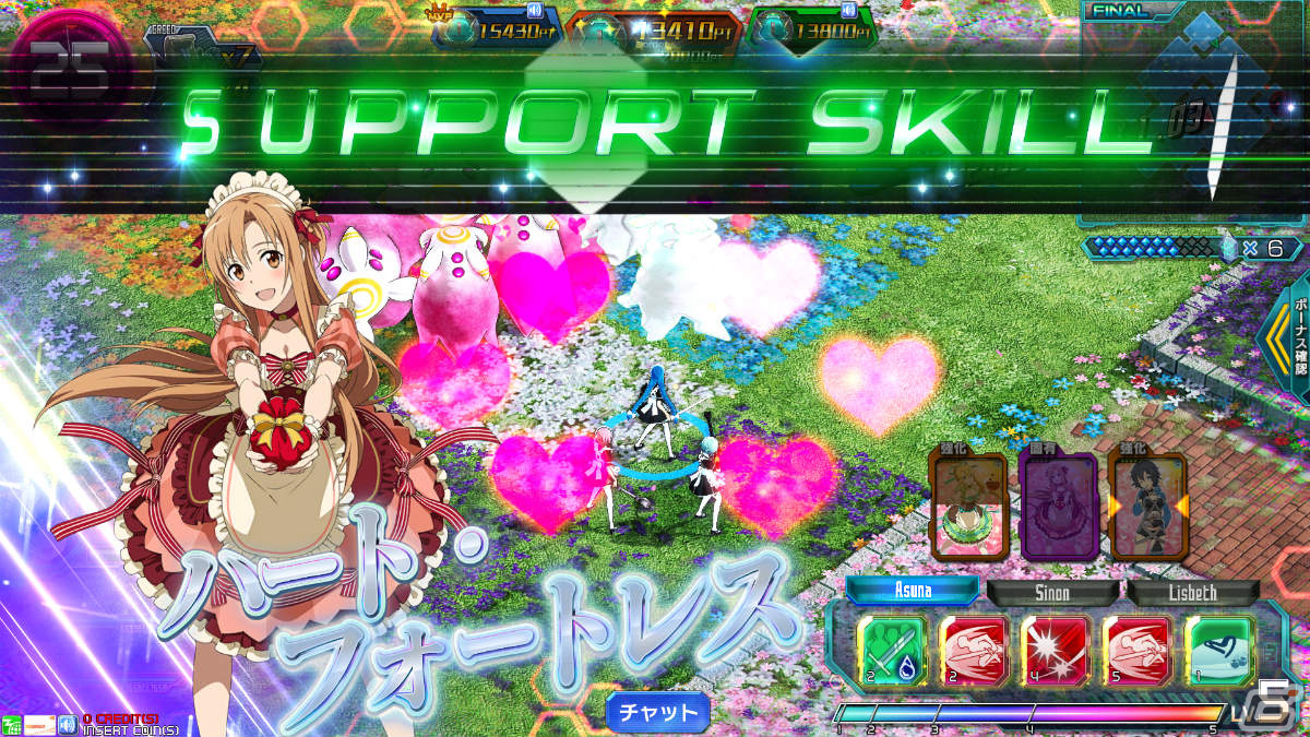 「SAO AC ディープ・エクスプローラー」バレンタインイベント「友愛はほろ苦く」が1月25日より実施！の画像47