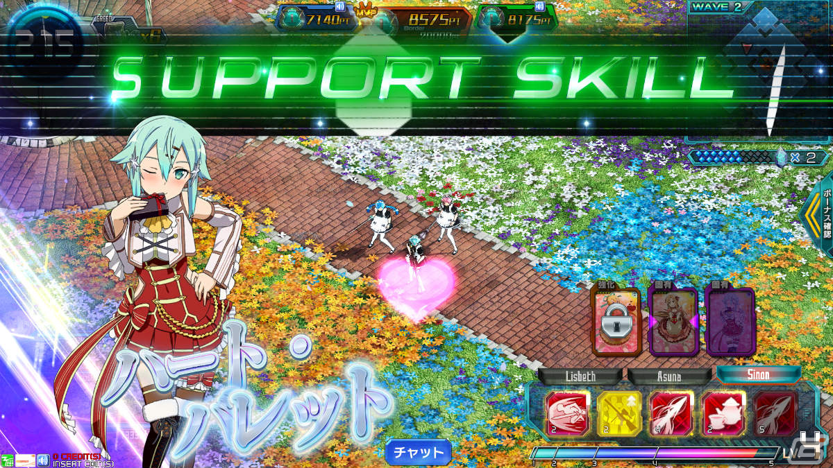 「SAO AC ディープ・エクスプローラー」バレンタインイベント「友愛はほろ苦く」が1月25日より実施！の画像49