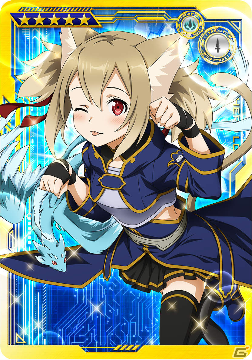 「SAO AC ディープ・エクスプローラー」バレンタインイベント「友愛はほろ苦く」が1月25日より実施！の画像7