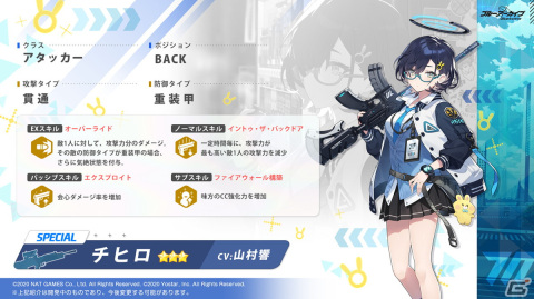 「ブルーアーカイブ」でワカモやセナのプレイアブル実装が決定！1周年を記念して様々な新情報が発表された生放送まとめの画像14