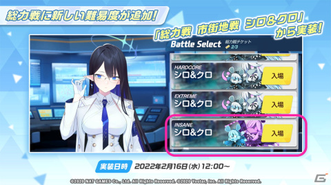 「ブルーアーカイブ」でワカモやセナのプレイアブル実装が決定！1周年を記念して様々な新情報が発表された生放送まとめの画像28