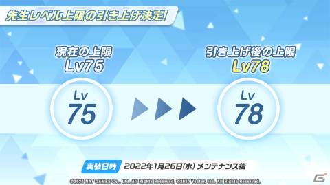 「ブルーアーカイブ」でワカモやセナのプレイアブル実装が決定！1周年を記念して様々な新情報が発表された生放送まとめの画像32