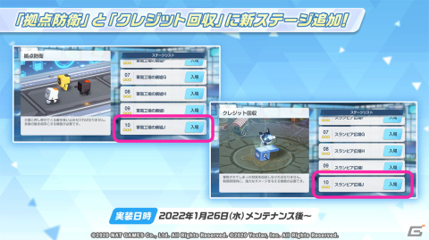「ブルーアーカイブ」でワカモやセナのプレイアブル実装が決定！1周年を記念して様々な新情報が発表された生放送まとめの画像33