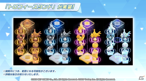 「ブルーアーカイブ」でワカモやセナのプレイアブル実装が決定！1周年を記念して様々な新情報が発表された生放送まとめの画像36