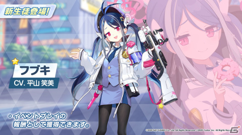 「ブルーアーカイブ」でワカモやセナのプレイアブル実装が決定！1周年を記念して様々な新情報が発表された生放送まとめの画像4
